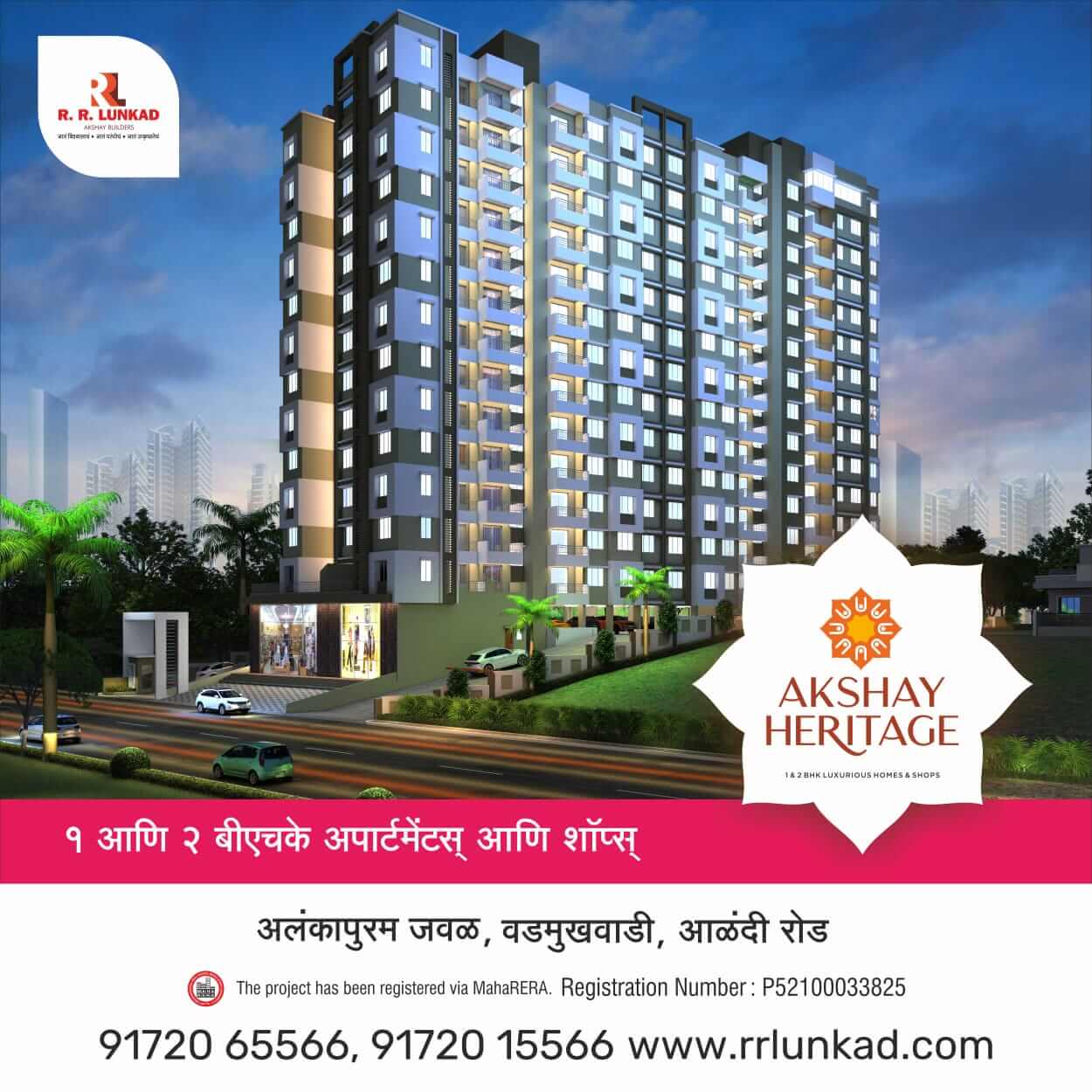 1 BHK and 2 BHK Flats For Sale In Charholi Budruk, Pune