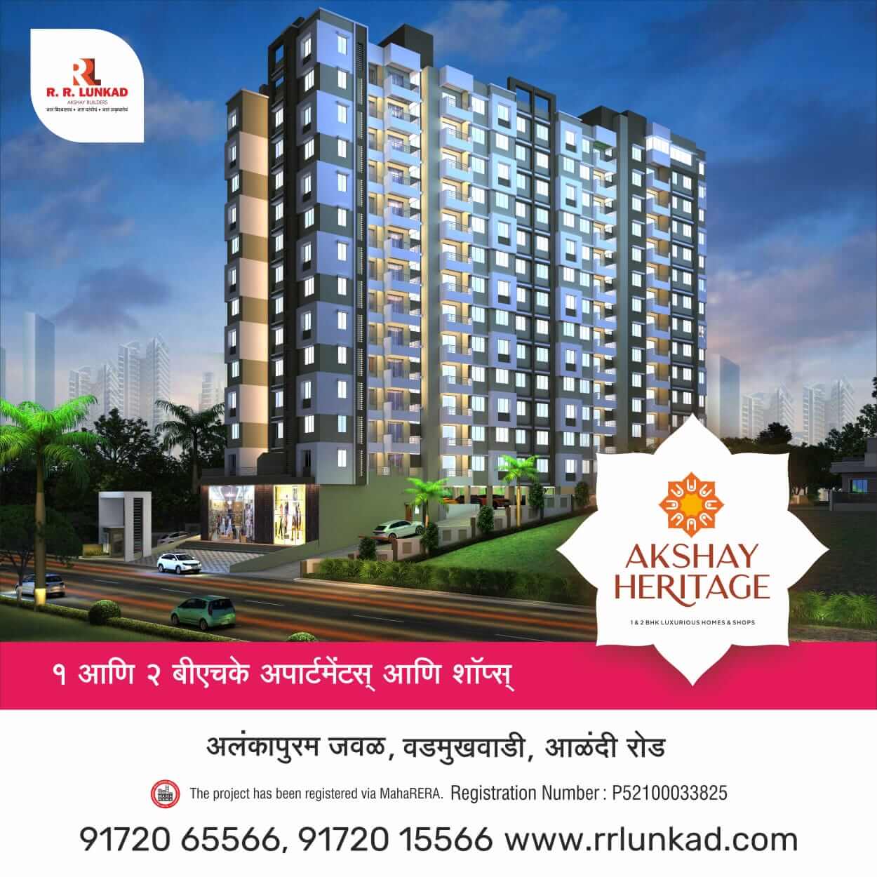 Akshay Heritage, Wadmukhwadi, Pune