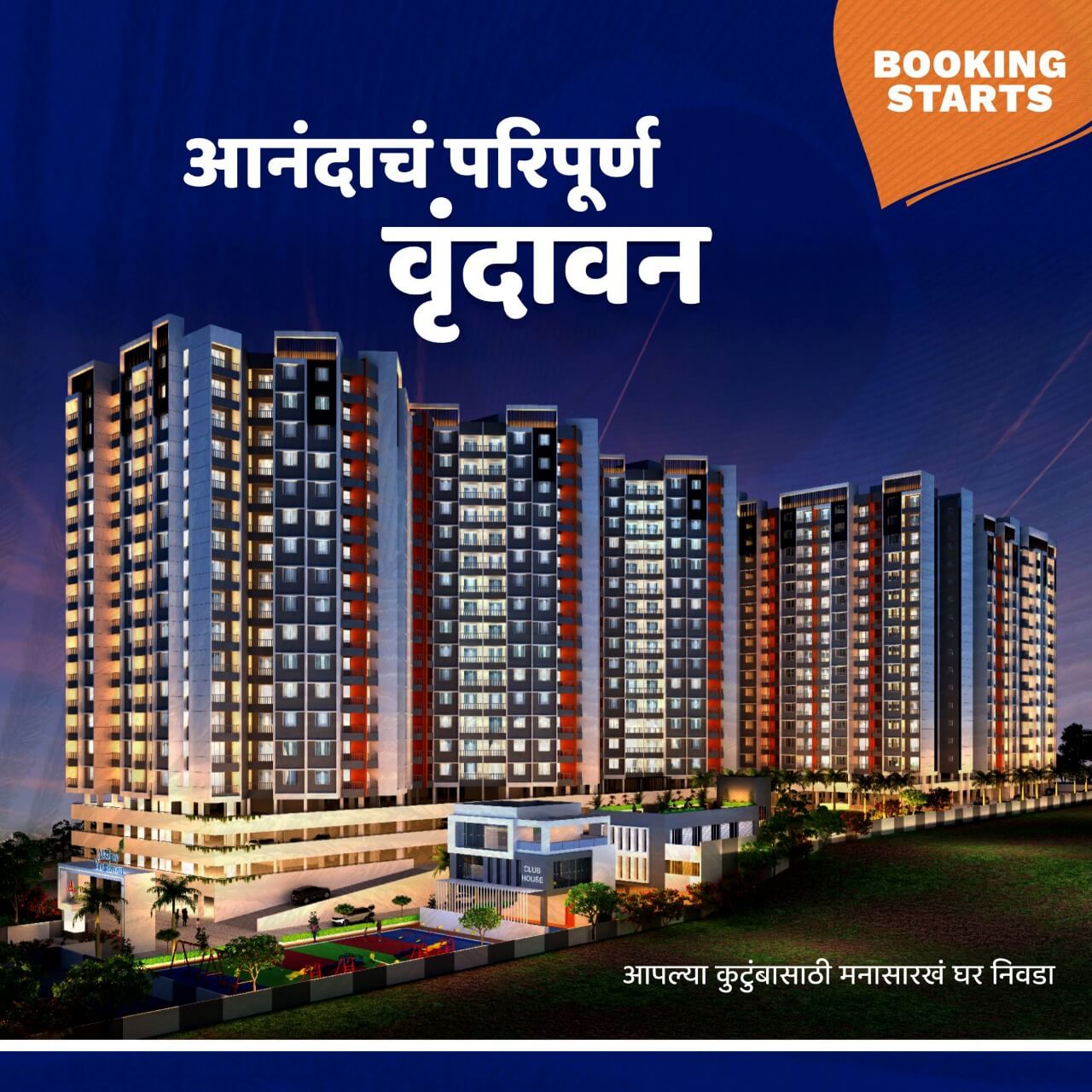 Best Residential Flats for Sale in Wadmukhwadi, Pune